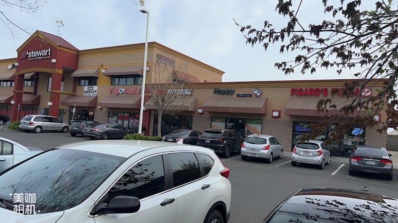 Happy Massage, massage spa in Turlock, CA, photo 5 of 6